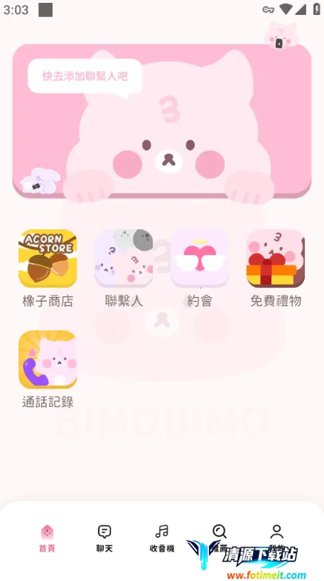 ����BIMOBIMO(�ȳ辺������)