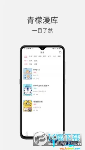 �������������ֻ���