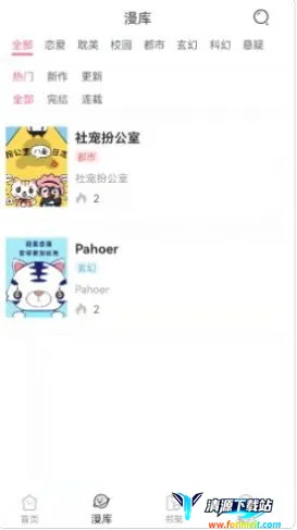 �������������ֻ���