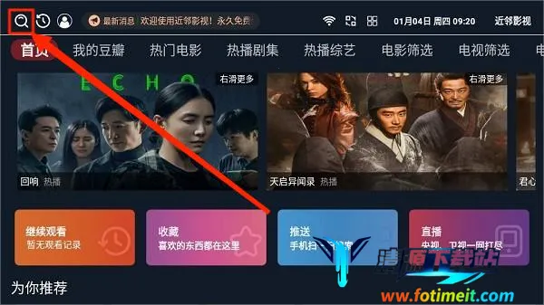 ����Ӱ�������ֻ���