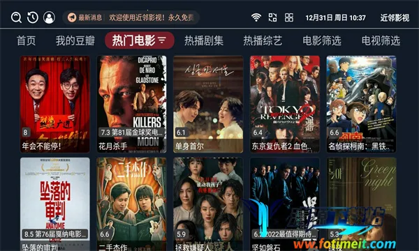 ����Ӱ�������ֻ���