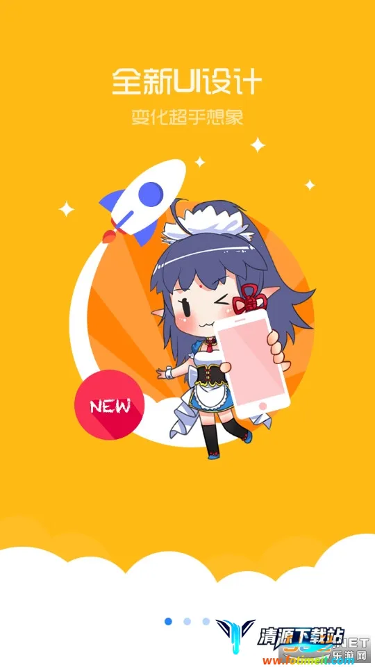 酷爱漫画(漫画阅读平台) 酷爱漫画(漫画阅读平台)