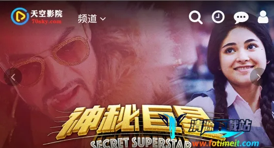 天空影院(影视播放软件) 天空影院(影视播放软件)