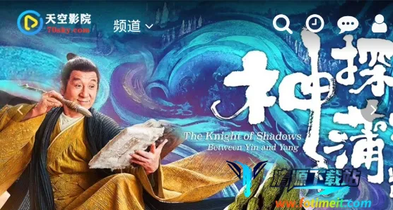 天空影院(影视播放软件) 天空影院(影视播放软件)