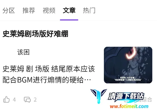 喵御宅(二次元娱乐应用) 喵御宅(二次元娱乐应用)