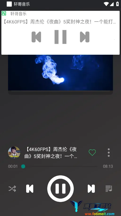 轩哥音乐2025最新版本 轩哥音乐2025最新版本