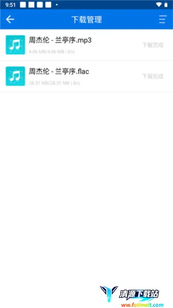 听下音乐(音乐播放软件) 听下音乐(音乐播放软件)