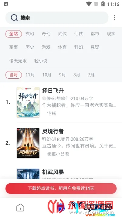 �����鷻2025�ٷ�����