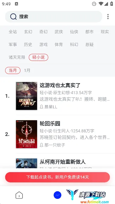 �����鷻2025�ٷ�����