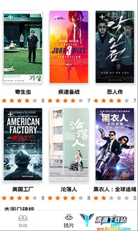 电影蜜蜂(影视资源播放) 电影蜜蜂(影视资源播放)