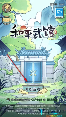 ��ƽ���2025���°汾