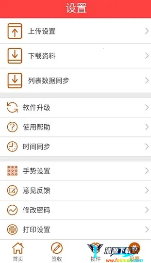 快递员揽派2025最新版本 快递员揽派2025最新版本