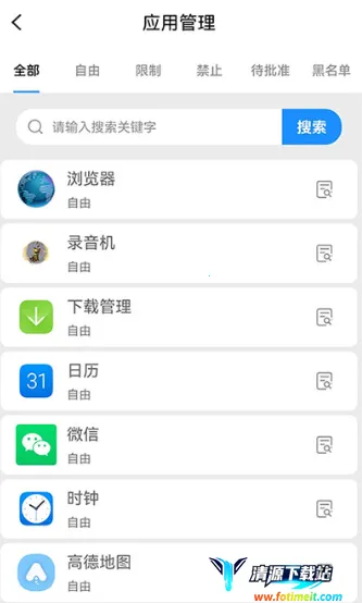 Գ�ְ������ػ�(�������ֻ�����)