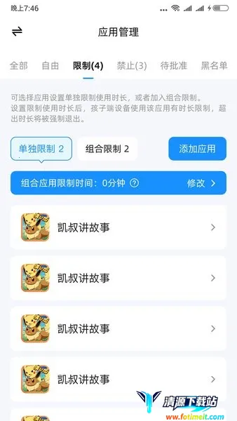 Գ�ְ������ػ�(�������ֻ�����)