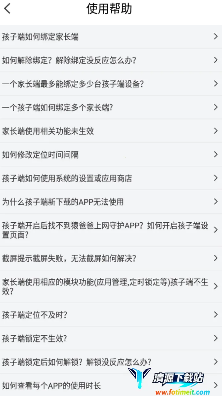 Գ�ְ������ػ�(�������ֻ�����)