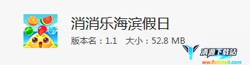 消消乐海滨假日2025官方正版 消消乐海滨假日2025官方正版