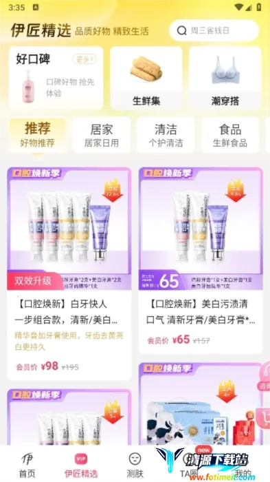 ���ļ�2025�ٷ����°汾