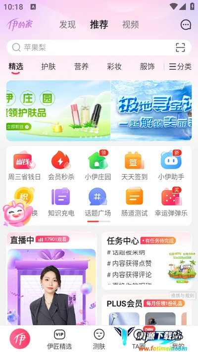 ���ļ�2025�ٷ����°汾