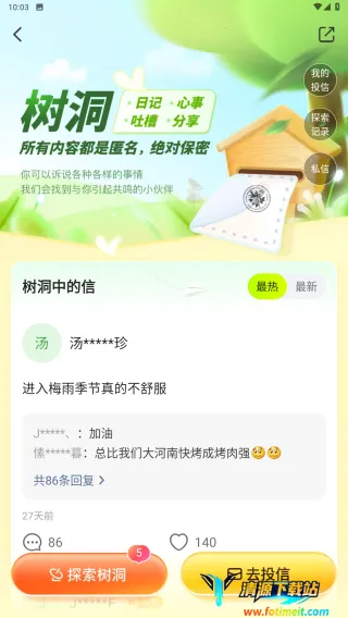 ���ļ�2025�ٷ����°汾