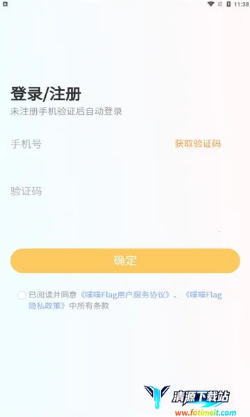 ����Flag2025�ٷ�����