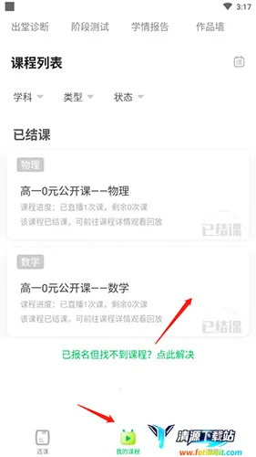 �ǻ���У(���߽���ƽ̨)