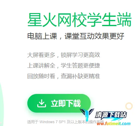 �ǻ���У(���߽���ƽ̨)