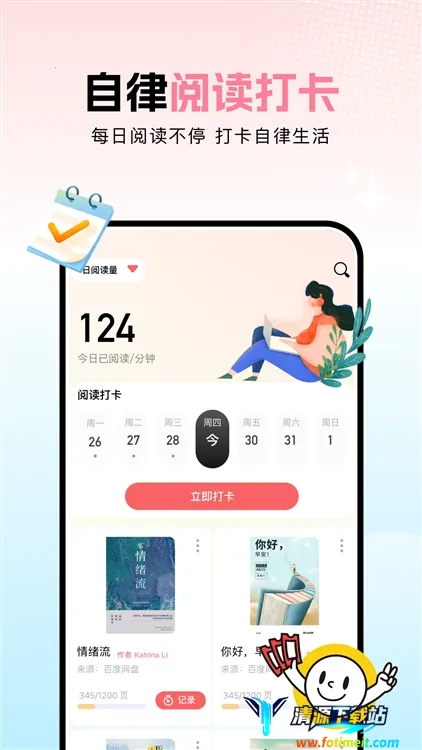 ao3�Ķ�����׿���ֻ���