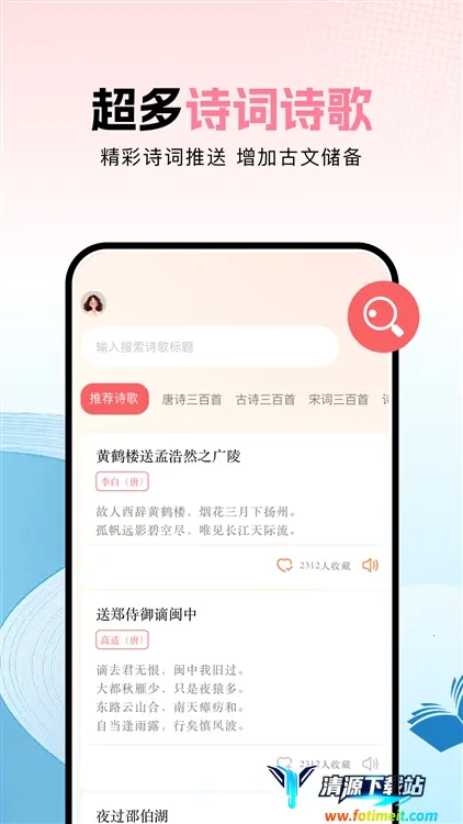 ao3�Ķ�����׿���ֻ���