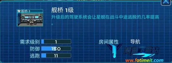 像素星舰2025官方正版 像素星舰2025官方正版