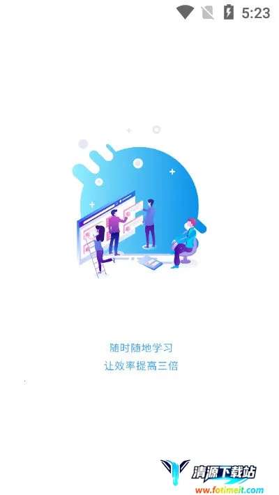 中正教育2025最新版本 中正教育2025最新版本