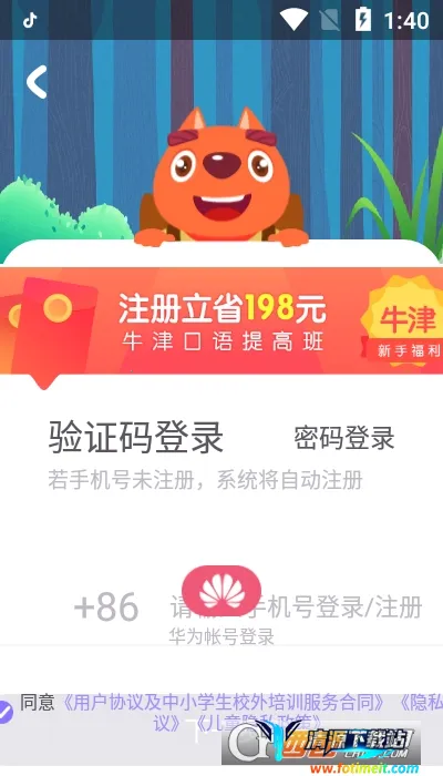 步步ABC2025官方正版 步步ABC2025官方正版