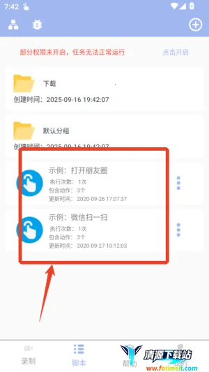 ���μ��ٵ����(����������)