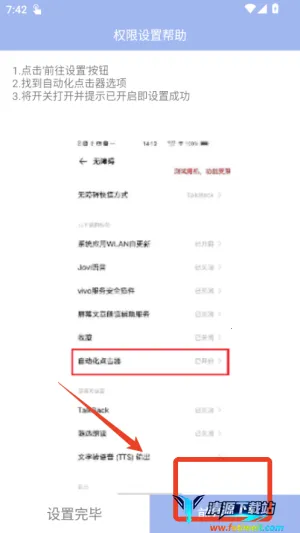 ���μ��ٵ����(����������)