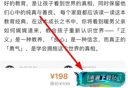 �����Ķ�2025���°汾