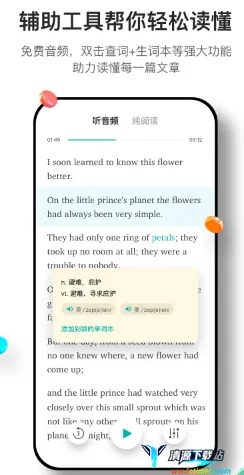 �����Ķ�2025���°汾