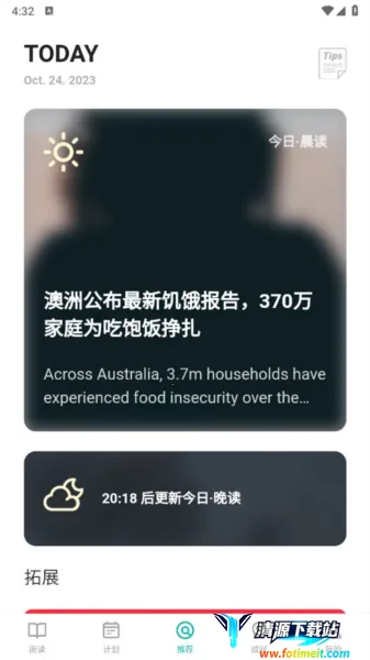 �����Ķ�2025���°汾