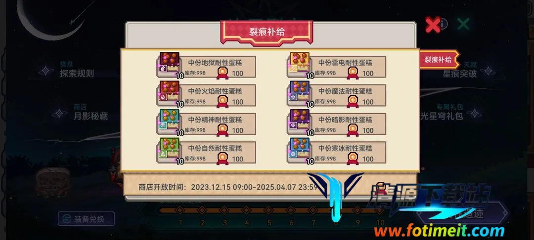 刺猬英语(英语学习平台) 刺猬英语(英语学习平台)