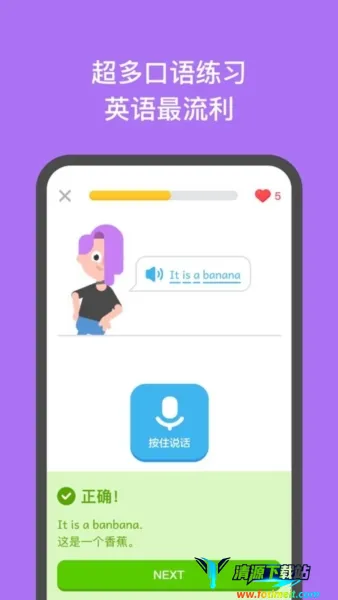 刺猬英语(英语学习平台) 刺猬英语(英语学习平台)