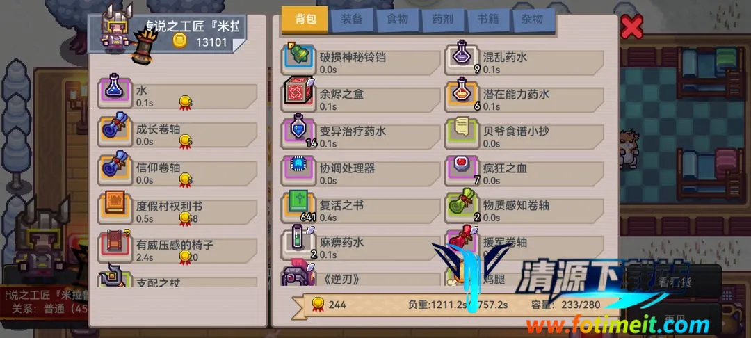 刺猬英语(英语学习平台) 刺猬英语(英语学习平台)