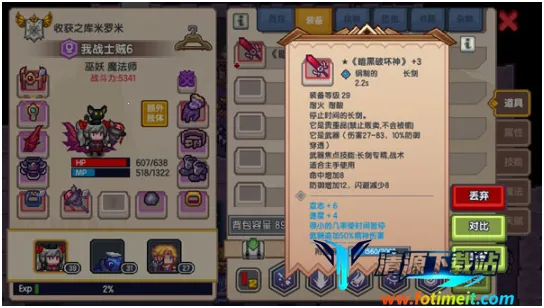 刺猬英语(英语学习平台) 刺猬英语(英语学习平台)