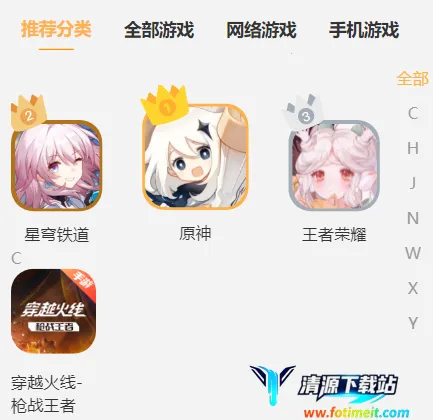 星河代售2025官方正版 星河代售2025官方正版