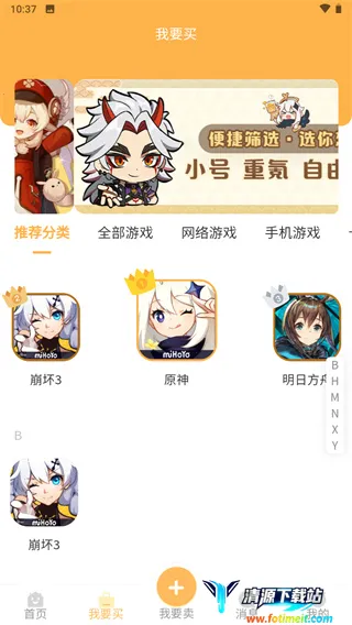 星河代售2025官方正版 星河代售2025官方正版