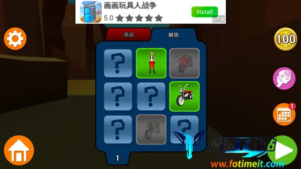 菲利骑行记安卓版手机版 菲利骑行记安卓版手机版