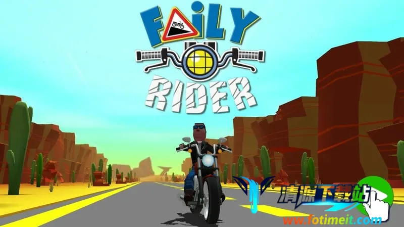菲利骑行记安卓版手机版 菲利骑行记安卓版手机版