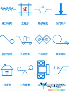 灰锅数控计算(数控计算软件) 灰锅数控计算(数控计算软件)