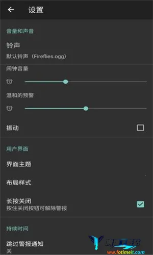 工作日闹钟2025最新版本 工作日闹钟2025最新版本
