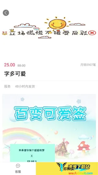 签名设计大师(签名设计软件) 签名设计大师(签名设计软件)