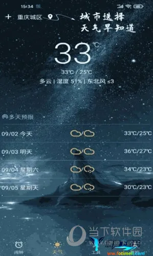 ʱ������2025���°汾