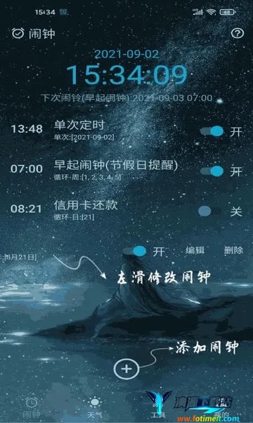 ʱ������2025���°汾