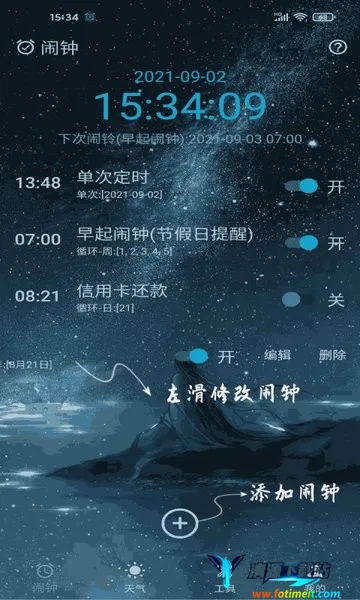 ʱ������2025���°汾